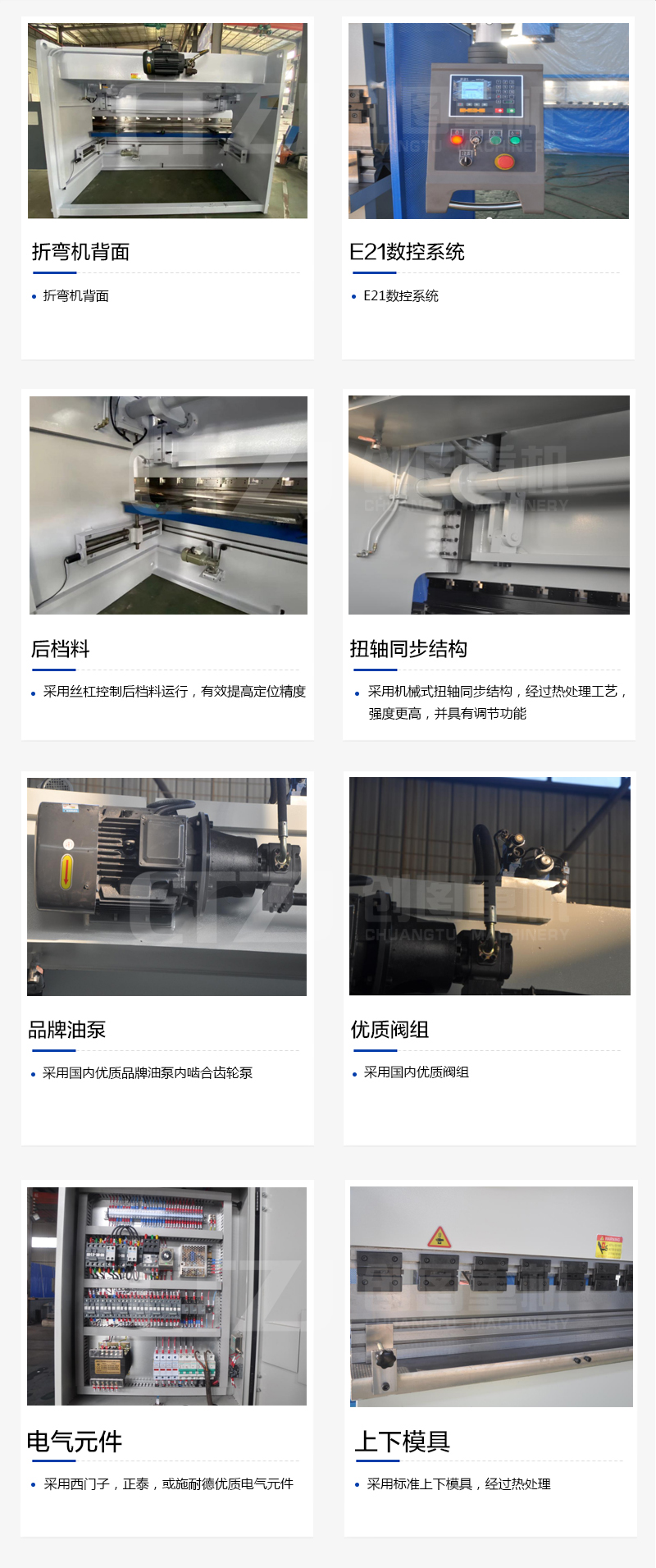 扭轴 数显bjl(中国游)官方网站
