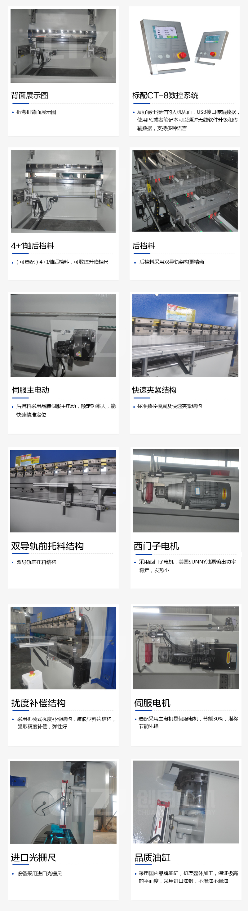 bjl(中国游)官方网站
